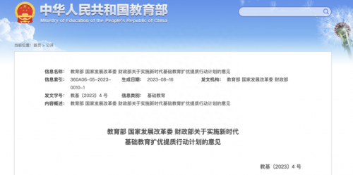 河南日报农村版电子版河南日报农村版电子版，数字化时代的乡村新篇章