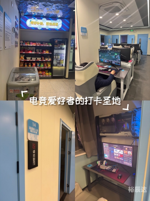 电玩网，引领潮流的电子竞技天堂