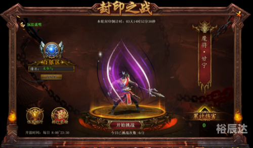 热血三国，4399游戏中的三国传奇-第2张图片