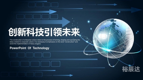 丁雄军丁雄军，科技创新引领未来