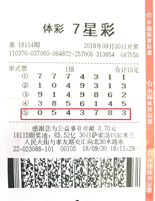 500即时完场比分500即时完场比分揭晓-第2张图片