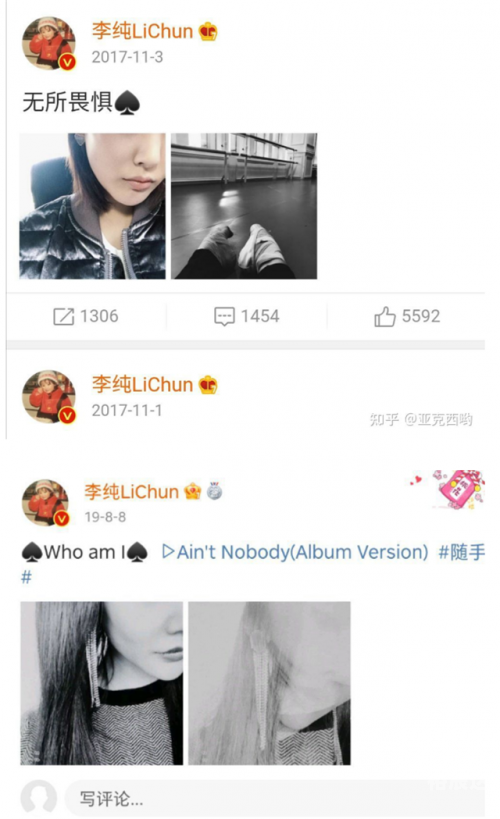 黑桃BBC群聊记录