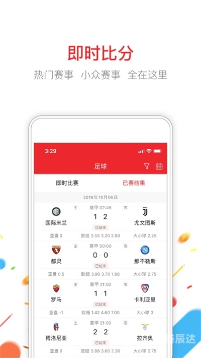 天线宝宝六肖论坛最新精准/澳门彩库网彩库网，数字时代的资源宝库