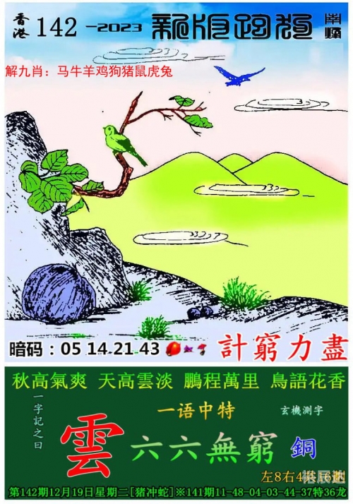 澳门正版资料免费大全版门介绍-第2张图片