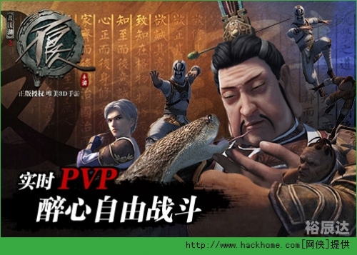 不良人2手游官网不良人2手游官网揭秘，探索游戏世界的门户