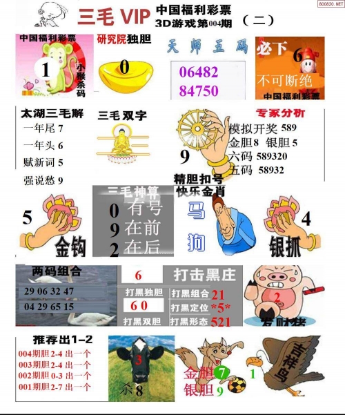 刘伯温精选二四六好彩首页刘伯温精选料二四六天天好彩
