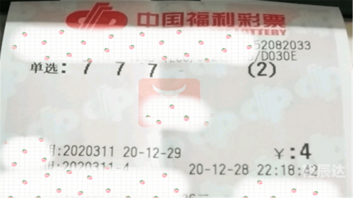 3B今晚上开奖结果揭晓-第3张图片