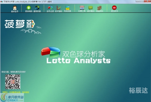 双色球缩水工具，彩票预测与优化工具-第2张图片
