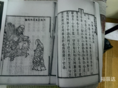 东方心经图，探寻内心的智慧