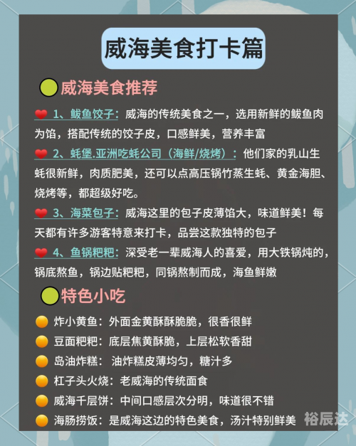 十月一去哪旅游好十月旅游好去处推荐-第3张图片