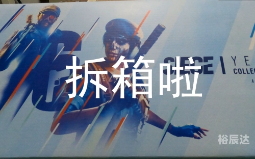 彩虹六号异种XGP体验，沉浸式游戏新篇章