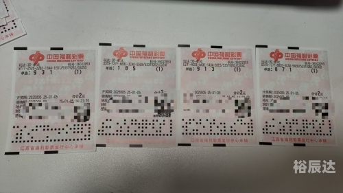 3d开奖结果查询网期3D开奖结果查询网，探索数字娱乐的新窗口-第3张图片