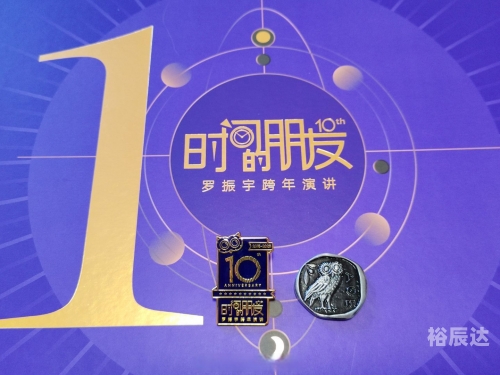 9944CC天下赢9944CC天下赢——把握机遇，成就未来