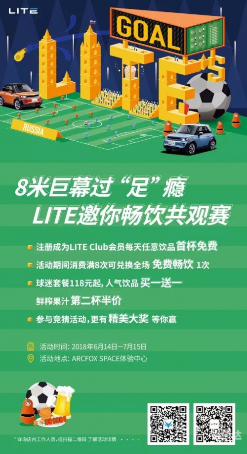 赢够比分网，体育竞技的智慧平台-第2张图片