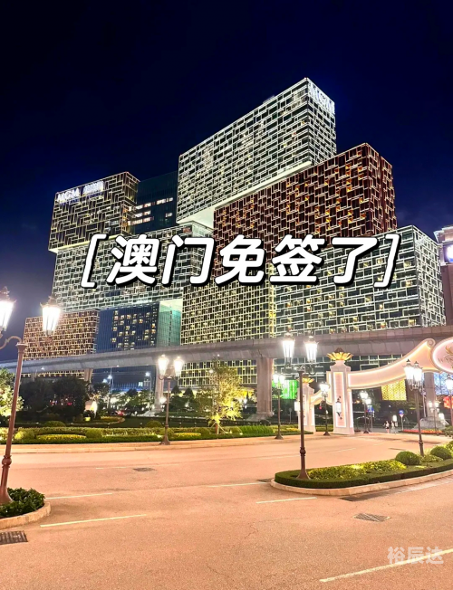 2024港澳宝典正版资料下载2024澳门2024港澳宝典正版资料下载攻略-第3张图片