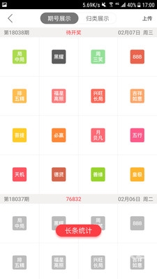 2024港澳宝典正版资料下载2024澳门2024港澳宝典正版资料下载攻略