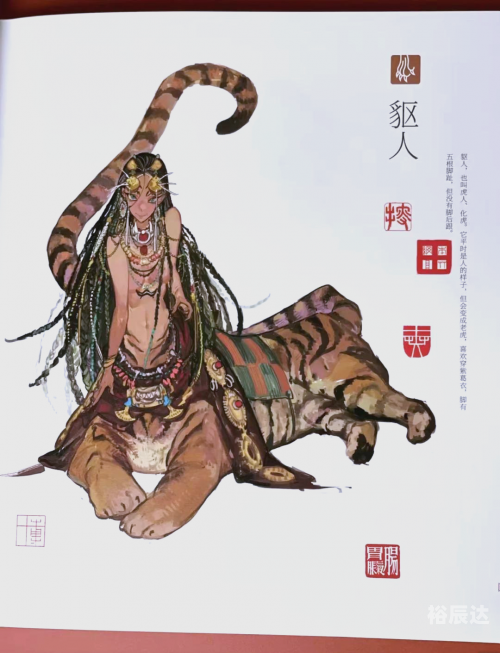 都市最强神眼最强神眼，洞察世间万象的神秘之眼