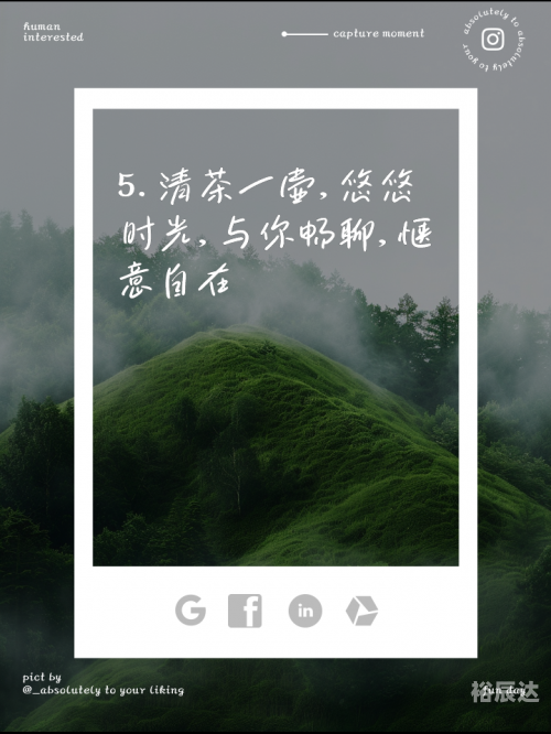 华荣聊天室，畅聊心灵，共享智慧-第3张图片