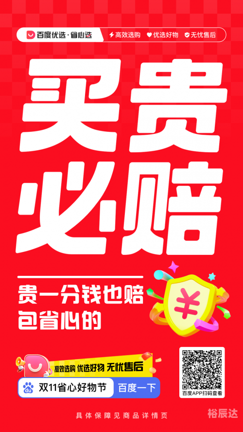 放心购app官方下载放心购，品质保障，购物无忧-第2张图片