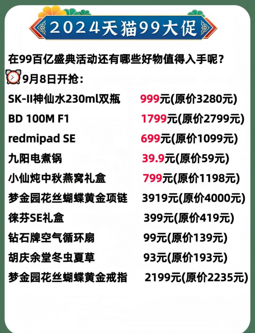 99真人官方网站介绍-第2张图片