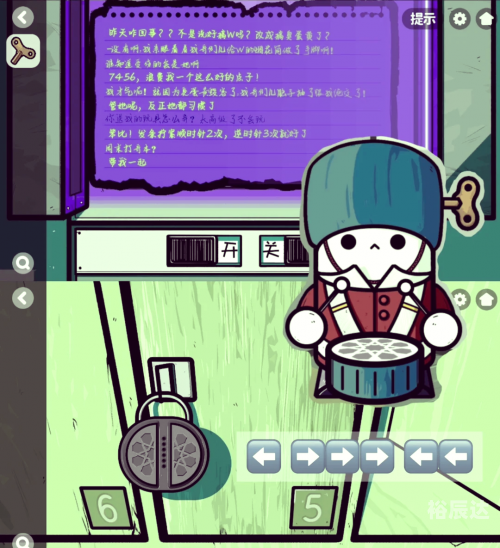 房间里的秘密2房间里的秘密