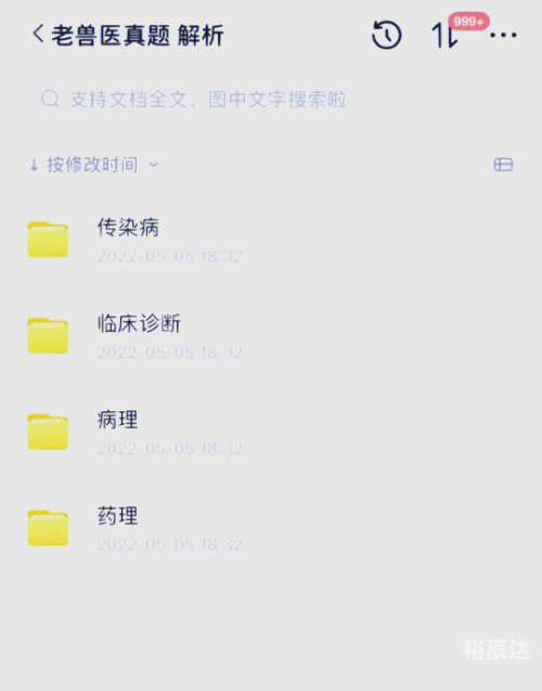 二四六天下彩9944CC免费资料大放送-第2张图片