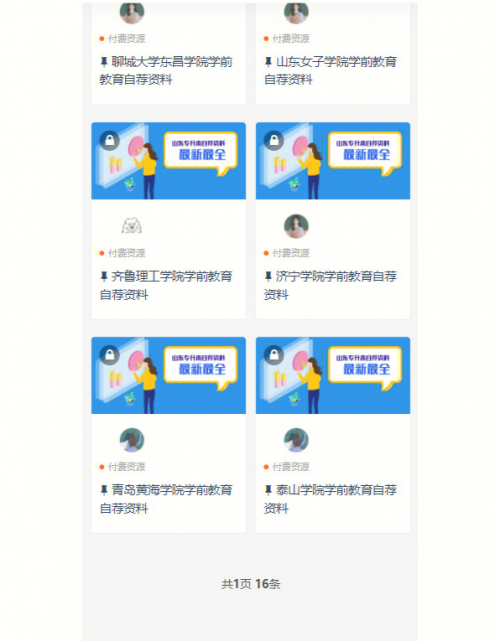 二四六天下彩9944CC免费资料大放送