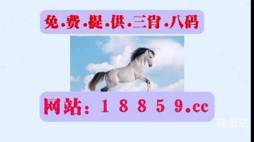 澳门2023年精准资料大全