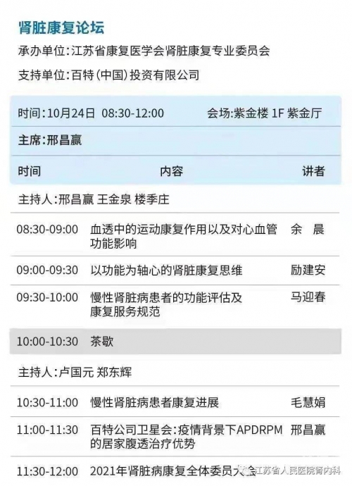 江苏十一选五开奖结果查询结果江苏十一选五开奖结果揭晓