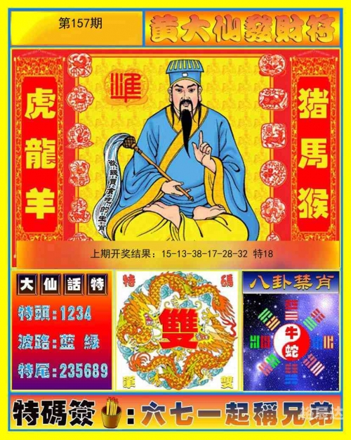 王中王现场开奖结果揭晓