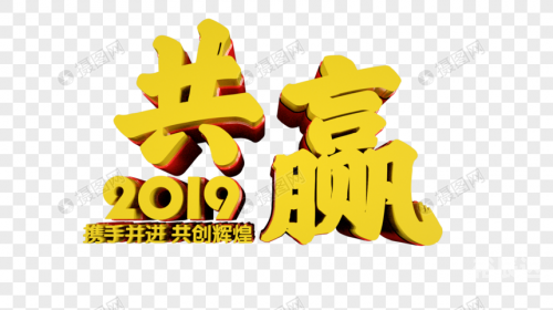 双赢网平台双赢网平台，共创共赢的新生态