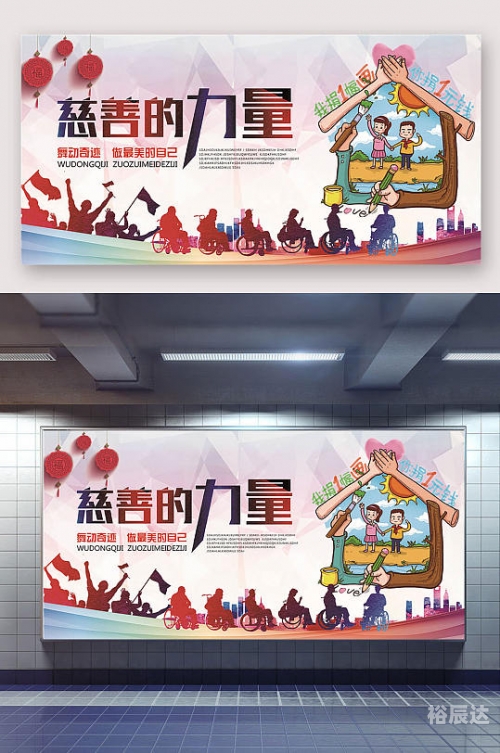 香港慈善网香港慈善网，慈善力量的新窗口