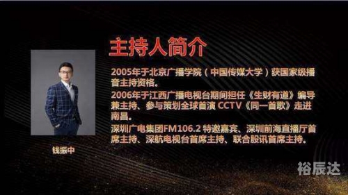 创富心水论坛，探索财富之路-第2张图片