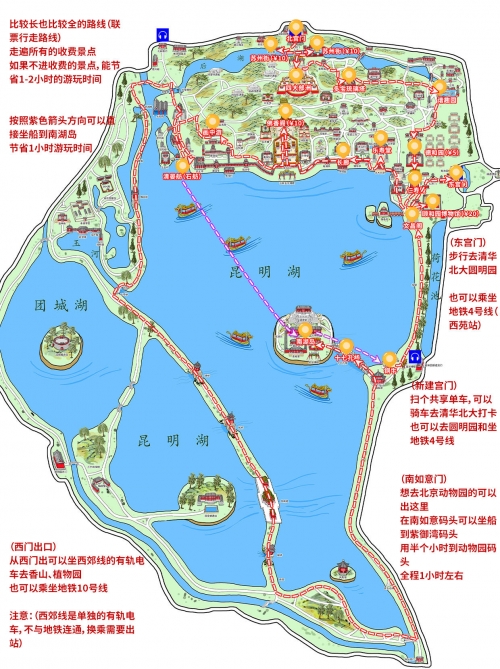 北京路线查询-第3张图片