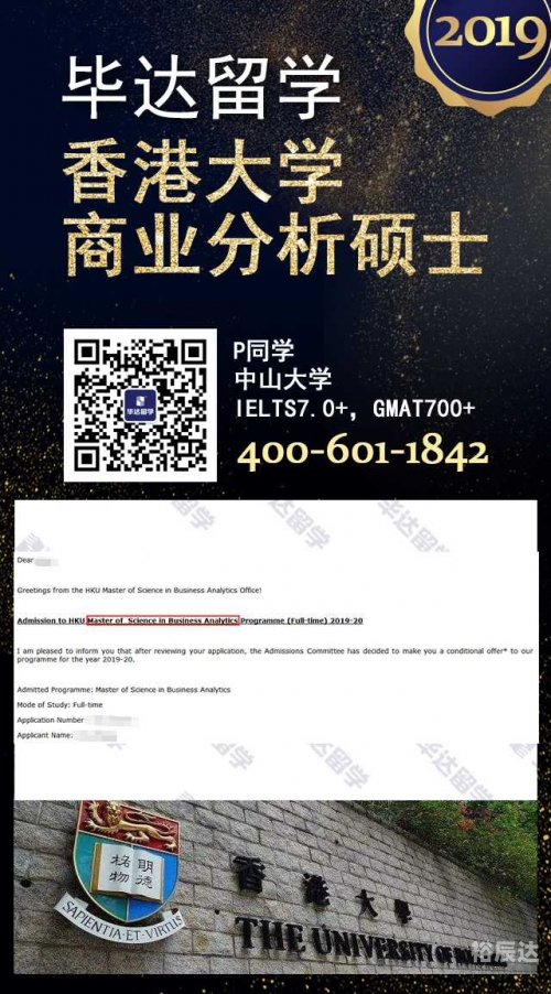 香港历史开奖记录查询结果2019香港历史开奖记录查询结果2019-第2张图片