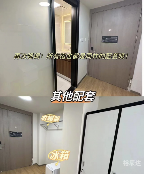 七天快捷生活体验