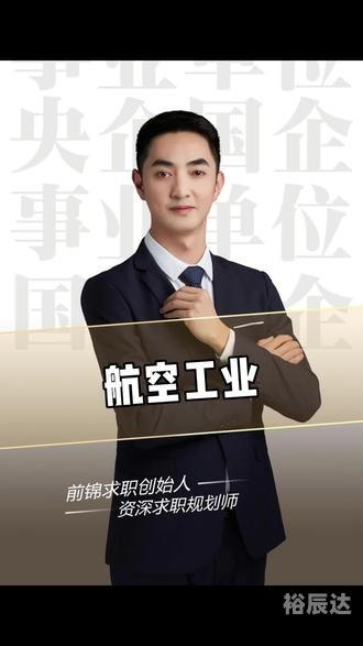 洪都航空工业集团洪都航空工业集团，引领航空工业新篇章