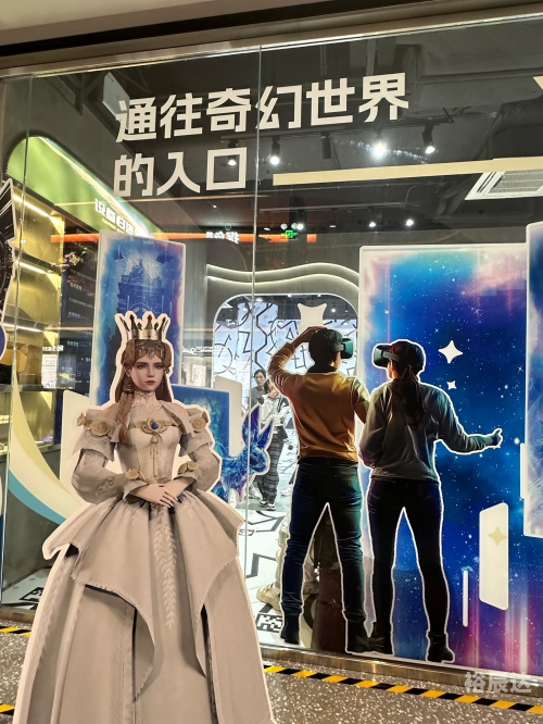 PSVR2，沉浸式虚拟现实体验的新篇章
