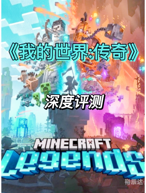 单人场景战役-第3张图片
