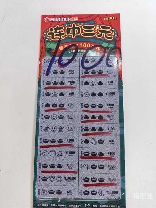 新澳门天天彩资料更新新澳门天天彩资料更新，彩票玩家必看