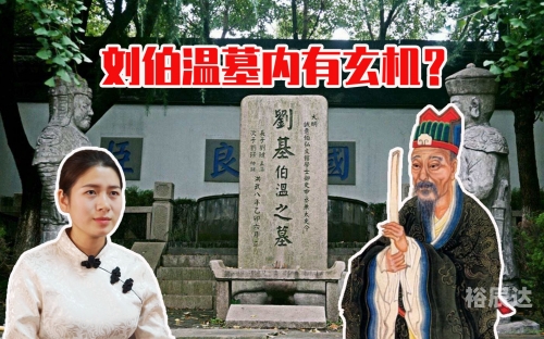 刘伯温一句解码诗2014刘伯温玄机一句持码诗-第3张图片