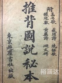 刘伯温一句解码诗2014刘伯温玄机一句持码诗