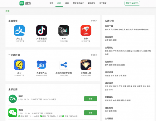 黑龙江快乐十分走势图快乐十分走势图-第2张图片