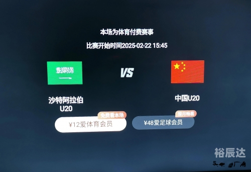 今晚亚洲杯比赛直播在线观看今晚亚洲杯比赛直播