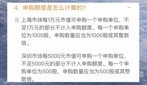 新股申购新股申购，开启财富新篇章