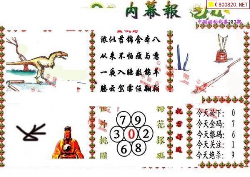 3d新彩吧丹东全图3D新彩吧，引领未来视觉盛宴-第3张图片