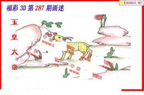 3d新彩吧丹东全图3D新彩吧，引领未来视觉盛宴