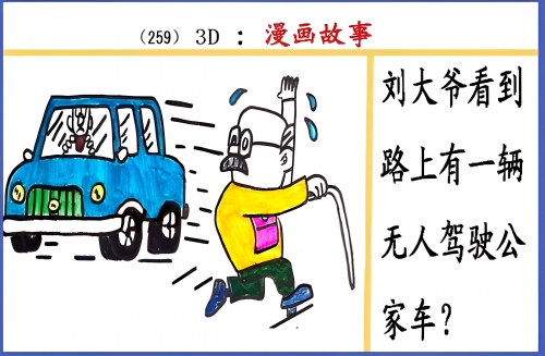 246玄机图资料246玄机图资料概述