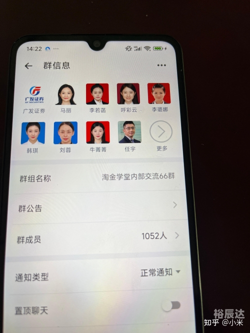 广发证券app下载手机版广发证券APP下载体验