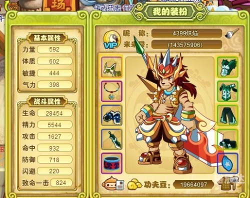 功夫派手游官网正式版7k7k功夫派小游戏，探索游戏世界的奇妙之旅